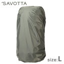 SAVOTTA Rain cover Lサヴォッタ レインカバー L