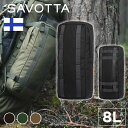 サイドポーチ 8L サヴォッタ SAVOTTA 正規品 | アタッチメントシステム モールシステム アウトドア 登山 大容量 外付け 大きい