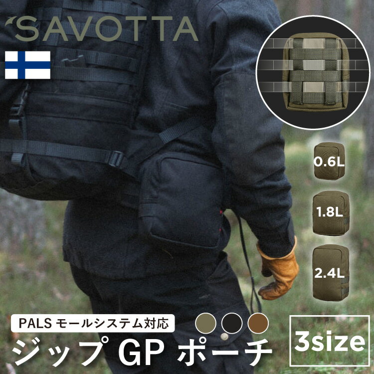 å åѡ GP ݡ SAVOTTA | ⡼륷ƥб ٥ȥݡ ߥ꥿꡼ݡ ѥݡ ݡ Хå ...