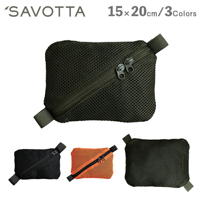 【エントリーでP5倍★】SAVOTTA TRINKET POUCH STANDALONEサヴォッタ トリンケットポーチ スタンドアローン15×20cm【正規品】