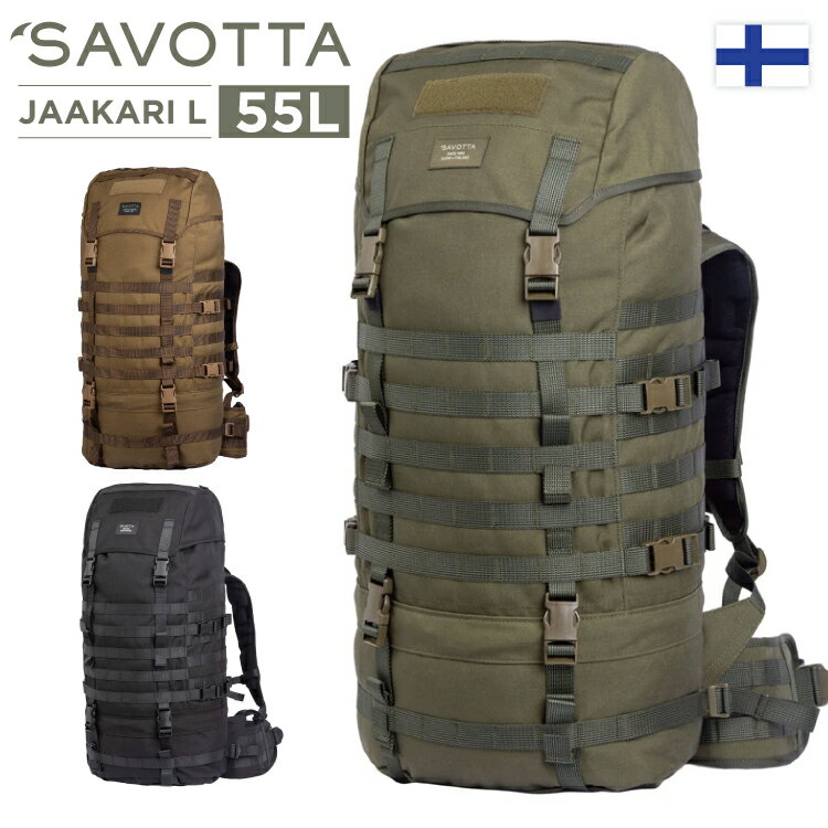 バックパック サヴォッタ ヤーカリ L 55L SAVOTTA アウトドア リュックサック 耐久 キャンプ 登山 ハイキング トレッキング メンズ レディース 旅行 防災