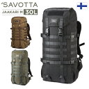 バックパック サヴォッタ ヤーカリ M 30L SAVOTTA アウトドア リュック リュックサック 耐久 キャンプ 登山 ハイキング トレッキング メンズ レディース 旅行 防災 軽量