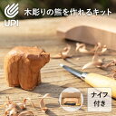 【 缶バッジ スタンド 】缶 バッチ マシン 用 パーツ 缶 バッジ スタンド （安全ピン付き）長方形60×40mm パーツ セット 1000個 業務用 大容量 卸値 パック 【 ニプリ ・ nipuri 】