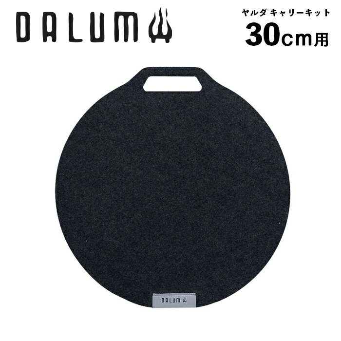 DALUM SIT PAD MAJ [S]【正規品】