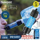 SAWYER ソーヤー ミニ SP128