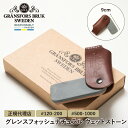 グレンスフォシュブルーク ナチュラルウェットストーン Gransfors Bruk | 砥石 シャープナー 砥ぎ石 天然石 小型 メンテナンス 包丁砥ぎ 斧砥ぎ...