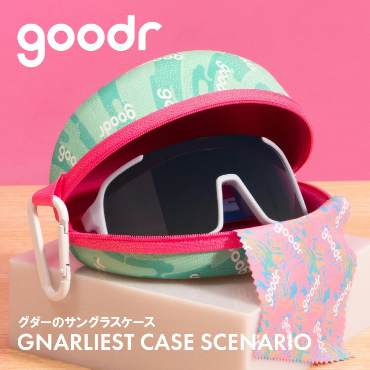 【正規代理店】グダー サングラスケース goodr | ケース 収納 サングラス マイクロファイバー お手入れ..