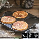 スケップシュルト トラディショナル エッグパン SKEPPSHULT | フライパン 鍋 鉄 鋳鉄 キャストアイアン IH対応 ガス 火 オーブン 北欧 調理器...