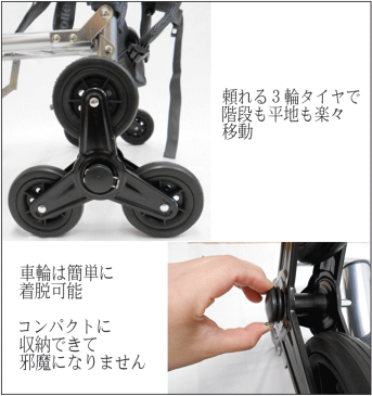階段もすいすいのぼれる楽ちんキャリーカート&背負い子 X'SELL(エクセル) ステップクライマー 【絶版となった かいだんのぼるくん 類似商品】背負子/ショイコ/しょいこ【150905coupon100】BB-906