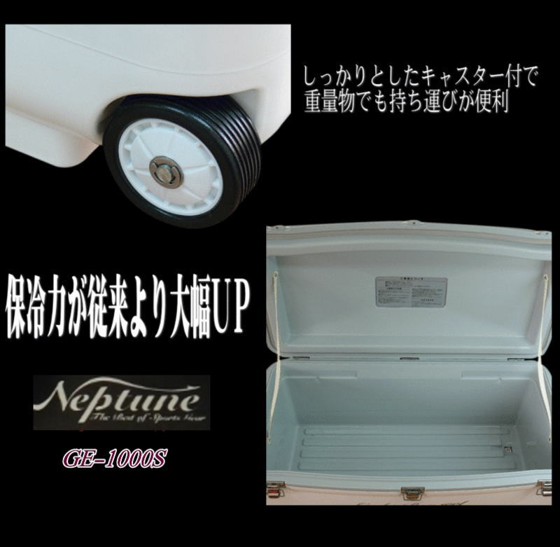 送料無料 大容量 大型クーラーボックス 100L 2Lペットボトルが立てた状態で24本も入ります クーラーボックス 野球観戦 BBQ 釣り 運動会 行楽 レジャー キャンプ 防災用通販格安セール情報 楽天 通販