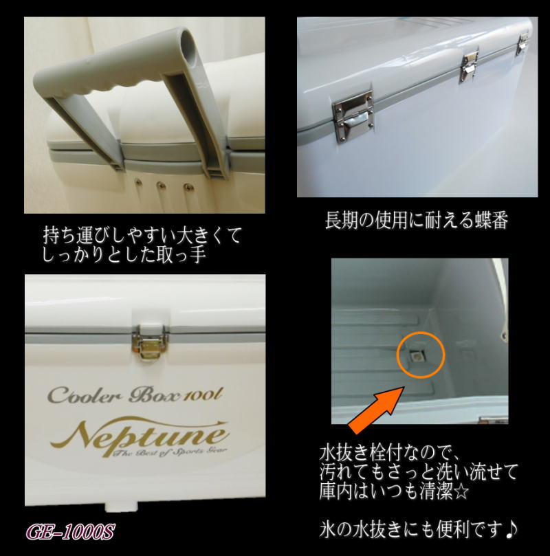 送料無料 大容量 大型クーラーボックス 100L 2Lペットボトルが立てた状態で24本も入ります クーラーボックス 野球観戦 BBQ 釣り 運動会 行楽 レジャー キャンプ 防災用通販格安セール情報 楽天 通販
