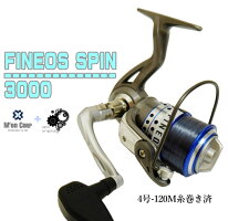 【初心者〜中級者におすすめ♪ちょっといい☆シーバスセット】シーバスロッド9.2ftor8.6ftスピニングリール3000番のセットSS3ソルトウォーターロッドシーバス用リール92F/86F/スズキ/海釣り/河口