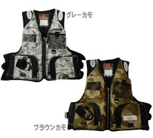 特価/エコノミーフローティングベスト/LJ-1050/ライフジャケット・救命胴衣・釣・フィッシングベスト・防災・災害・釣り用・ベストタイプ/【ラムセスLamses】【SS3】