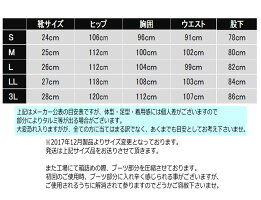X'SELL(エクセル)ネオプレーンウェーダーフェルトソール【耐寒性・強度・運動性・耐老化性に優れたクロロプレンラバー4mm厚を使用】胴付長靴・胴長・長靴・土木・フェルト底・災害・清掃8700