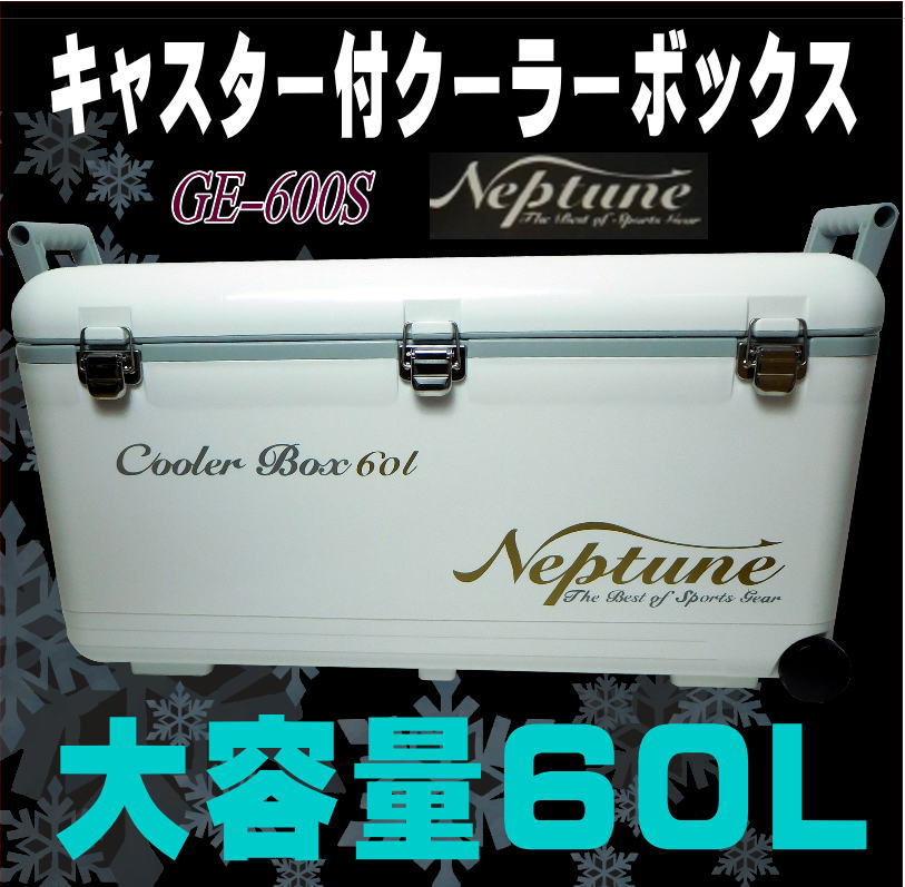 大容量　大型クーラーボックス　60L　2Lペットボトルが立てた状態で18本も入ります クーラーボックス　野球観戦 お花見 釣り 運動会 行楽 レジャー キャンプ 防災用