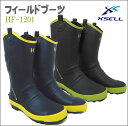 ラジアルブーツ HF1201 フィッシングブーツ 長靴 レインブーツ 水産 船用 漁業 農業 農作業 磯靴