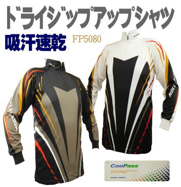 【メール便290円発送可】吸汗速乾ロングTシャツ メンズ(ドライジップシャツFP5080)長袖/鮎・渓流釣りにも/男性/黒/ブラック/ホワイト/日焼け対策/川/海/プール/アウトドア/スポーツ/フィッシングウェアSS6