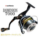 スピニングリール7000番/DOMINION/8号ナイロンラ...
