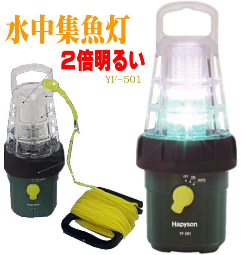 LED 潸 Hapyson ϥԥ 饤 ɿ 饤 Ӽ YF-501 30m  Х 󥰤ˤŬ  оݵ     Х  亮