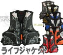 特価☆笛付ライフジャケット【ファインジャパン/FINEJAP...