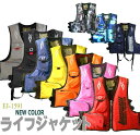笛付/大人用ライフジャケット フローティングベスト/釣り/川...