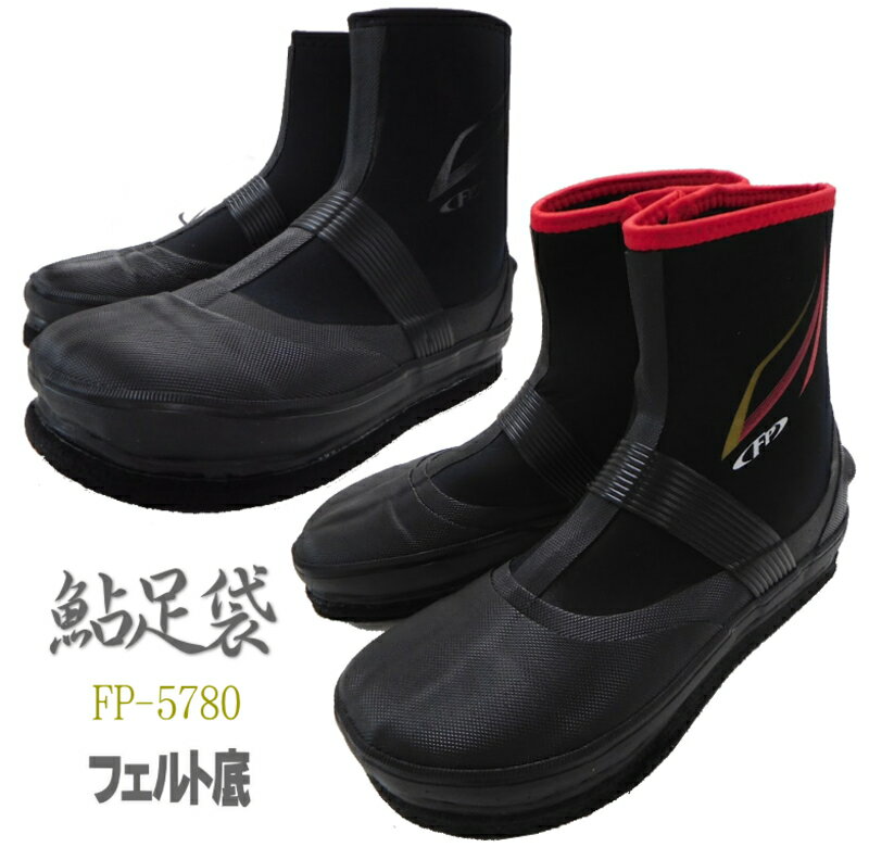 ダイワ DS-3301G FOGLER GORE-TEX ハイカット グレージュ 26.5cm