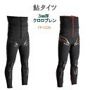 DRESS ドレス チェストハイウェーダーエアボーン 胴長靴 CHEST HIGH WADER AIRBORNE(ラジアルソール) ウエーダー od ‥