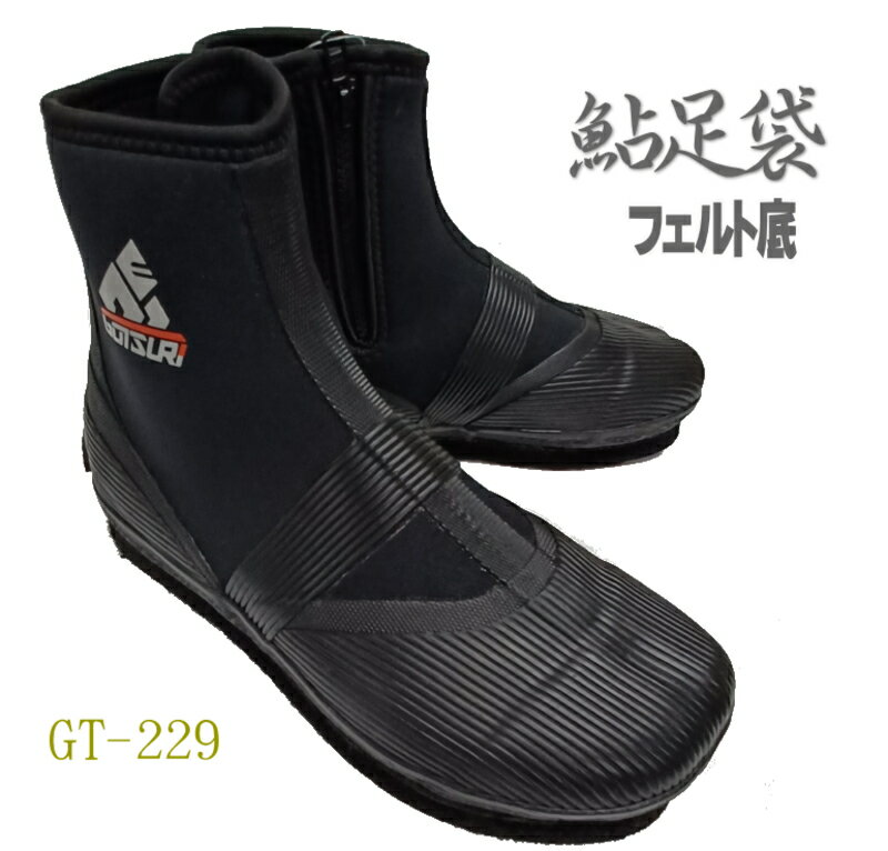 楽天市場】鮎 タビ(ウェア|フィッシング):スポーツ 楽天市場】鮎 タビ(ウェア|フィッシング):スポーツ