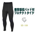 プロテクトタイツ ヒザパット 付 膝パット プロテクトタイツ アンダータイツ 鮎タイツ 渓流 ワーキングタイツ 薄手 ジャージ フィッシングタイツ クロロプレン...