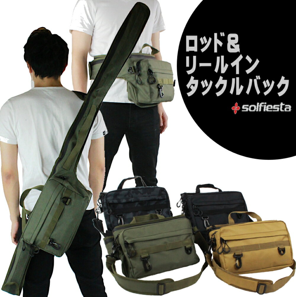 楽天市場】メガバス(ロッドケース|バッグ・ケース 楽天市場】メガバス(ロッドケース|バッグ・ケース
