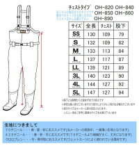 X'SELL【送料無料!!】フェルトスパイクソールチェストハイウェーダー暖かく擦れに強い420デニール☆
