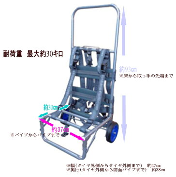 背負子 兼 アルミキャリーカート BB-904 耐荷重約30kg エクセル Lサイズ 大型/折りたたみ コンパクト コロコロ 台車 キャンプ レジャー スポーツ 運搬 コンパクトキャリー 背負い子 しょいこ ショイコ SS9