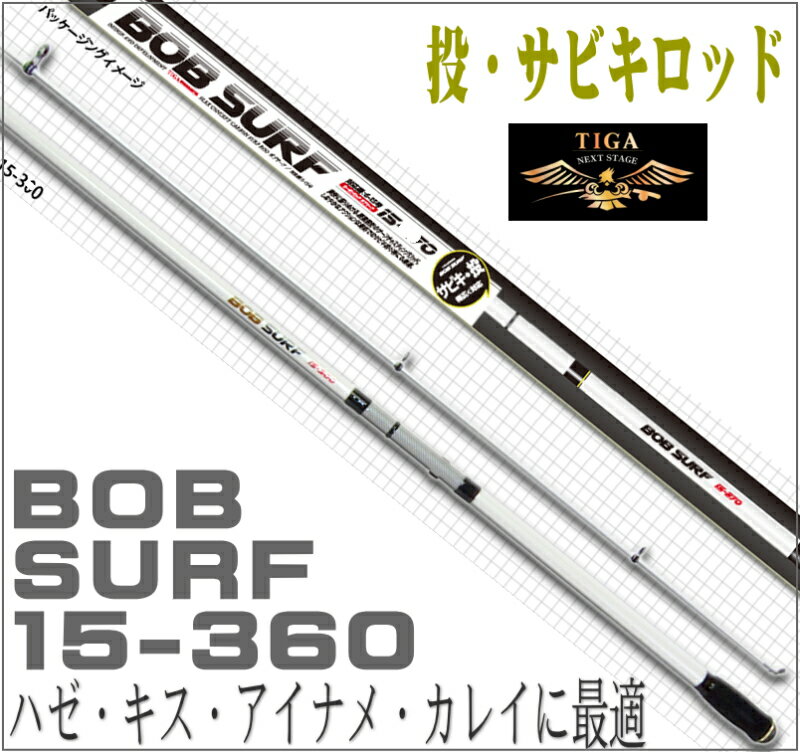 ꤲ  եå ӥ ܥ BOB SURF 15-360  ꤲ 15 3.6M ܥ֥ SS9