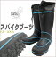 スパイクブーツ SP-1094 長靴 雪道 傾斜地 林業 山林 漁業 釣り具 レインブーツ スノーブーツ 磯ブーツ..