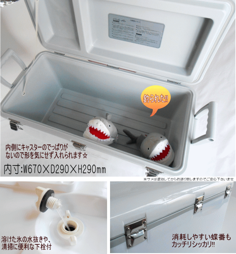 大容量 大型クーラーボックス 60L 2Lペットボトルが立てた状態で18本も入ります!!【UP-1】クーラーボックス 野球観戦・お花見・釣り・運動会・行楽・レジャー・キャンプ・防災用通販格安セール情報 楽天 通販