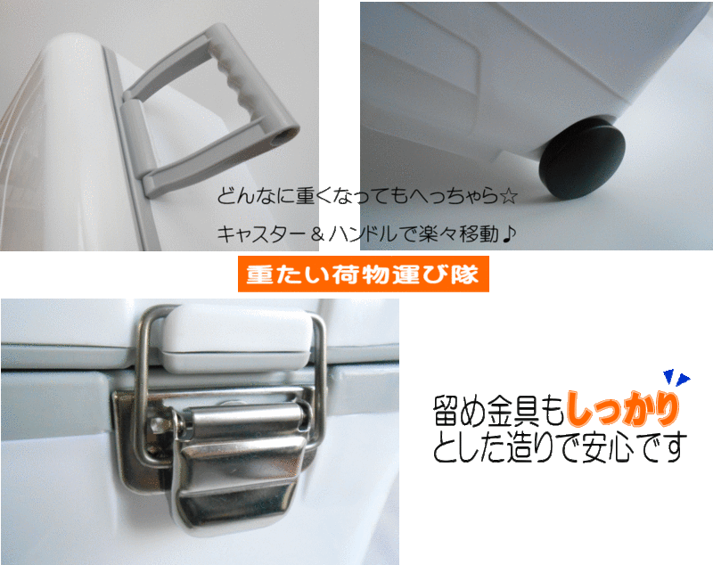 大容量 大型クーラーボックス 60L 2Lペットボトルが立てた状態で18本も入ります!!【UP-1】クーラーボックス 野球観戦・お花見・釣り・運動会・行楽・レジャー・キャンプ・防災用通販格安セール情報 楽天 通販