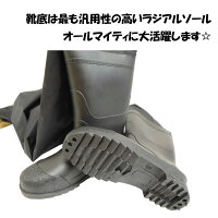 X'SELL(エクセル)【ラジアル底】チェストハイウェーダーサイズはSS〜4Lまで拡大!!胴付長靴・胴長・長靴・ウェダー・土木・防災・災害・清掃・農業(農作業)・漁業TT-100