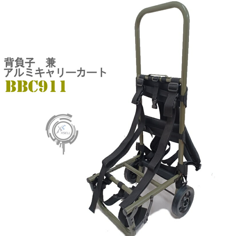 楽天市場】キャリー 付き 背負子の通販 楽天市場】キャリー 付き 背負子の通販