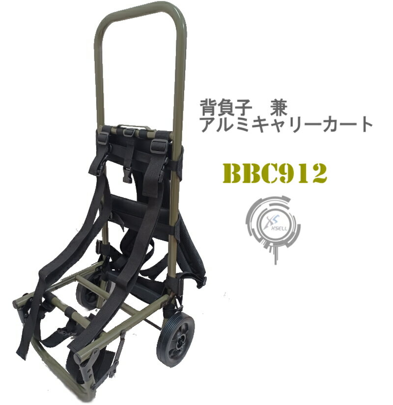 楽天市場】キャリー 付き 背負子の通販 楽天市場】キャリー 付き 背負子の通販