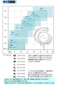 X'SELL(エクセル)【送料無料!!】フェルトスパイクソールチェストハイウェーダーOH-860暖かく擦れに強い420デニール☆胴付長靴・胴長・長靴・ウェダー・土木・フェルトピン・災害・清掃