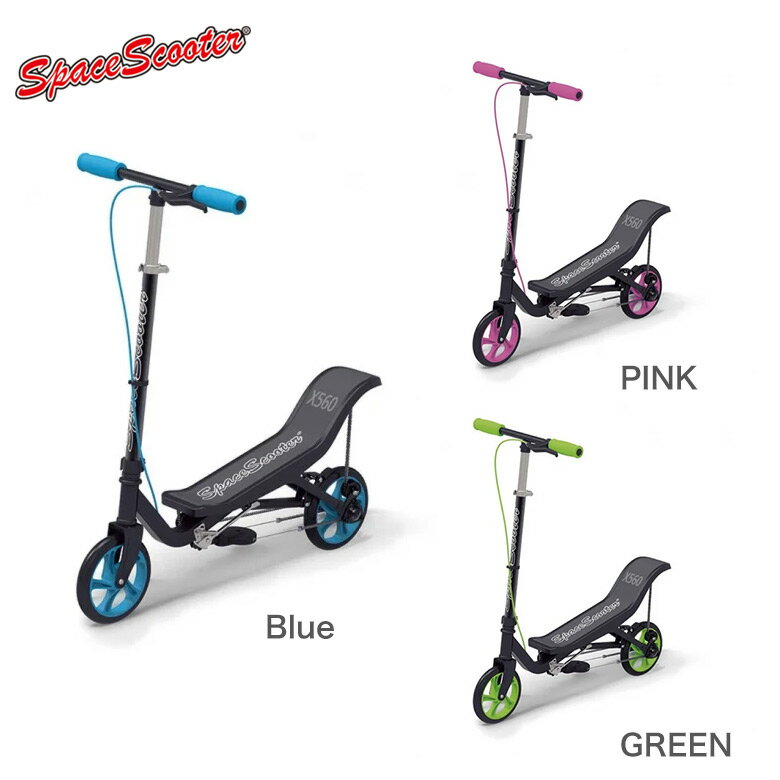 【spacescooter】【新感覚キックボード！SPACE SCOOTER】軽い力で簡単加速のギア改良コスパモデル