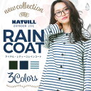 NATUILL(ネイチル) レインコート レディース蒸れにくい!すっきりとシンプルで上品なAラインシルエット。さっと羽織って雨からお洋服を守りるお洒落なレインコ...