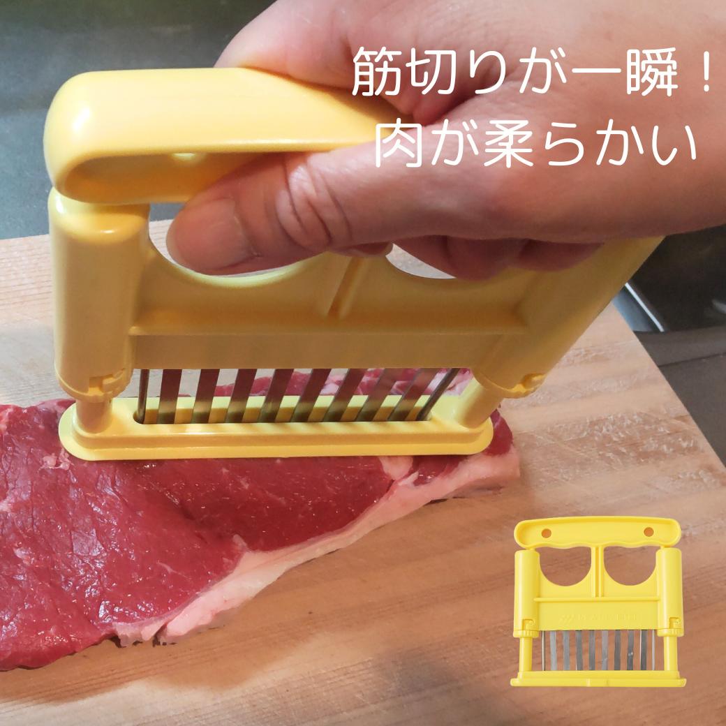 楽天市場】肉 ミートソフター(キッチン用品・食器・調理器具 楽天市場】肉 ミートソフター(キッチン用品・食器・調理器具