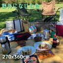 ブルーシート カラー 厚手 3000 防水 ベージュ 2.7x3.6m サイズ レジャーシート 大きいサイズ 大判 おしゃれ カラーシート 大判 2人用なら広く...