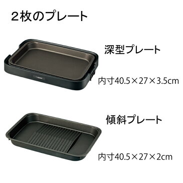 ホットプレート 象印 eake20 大型 焼肉 油が落ちる ふた付き 一人用 2人用 鍋 焼肉プレート 深鍋 象印ホットプレートやきやき母の日 ギフト 2021 母の日のプレゼント