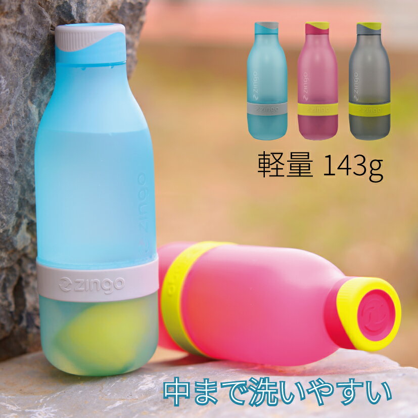 マイボトル 水筒 洗いやすい おしゃれ ドリンクボトル かわいい 軽量143g 650ml ブランド 直飲み フレーバーウォーター スポーツ ヨガ ボトル ピラティス フィットネス bcaa クリアボトル ウォーターボトル エコボトル 母の日 プレゼント