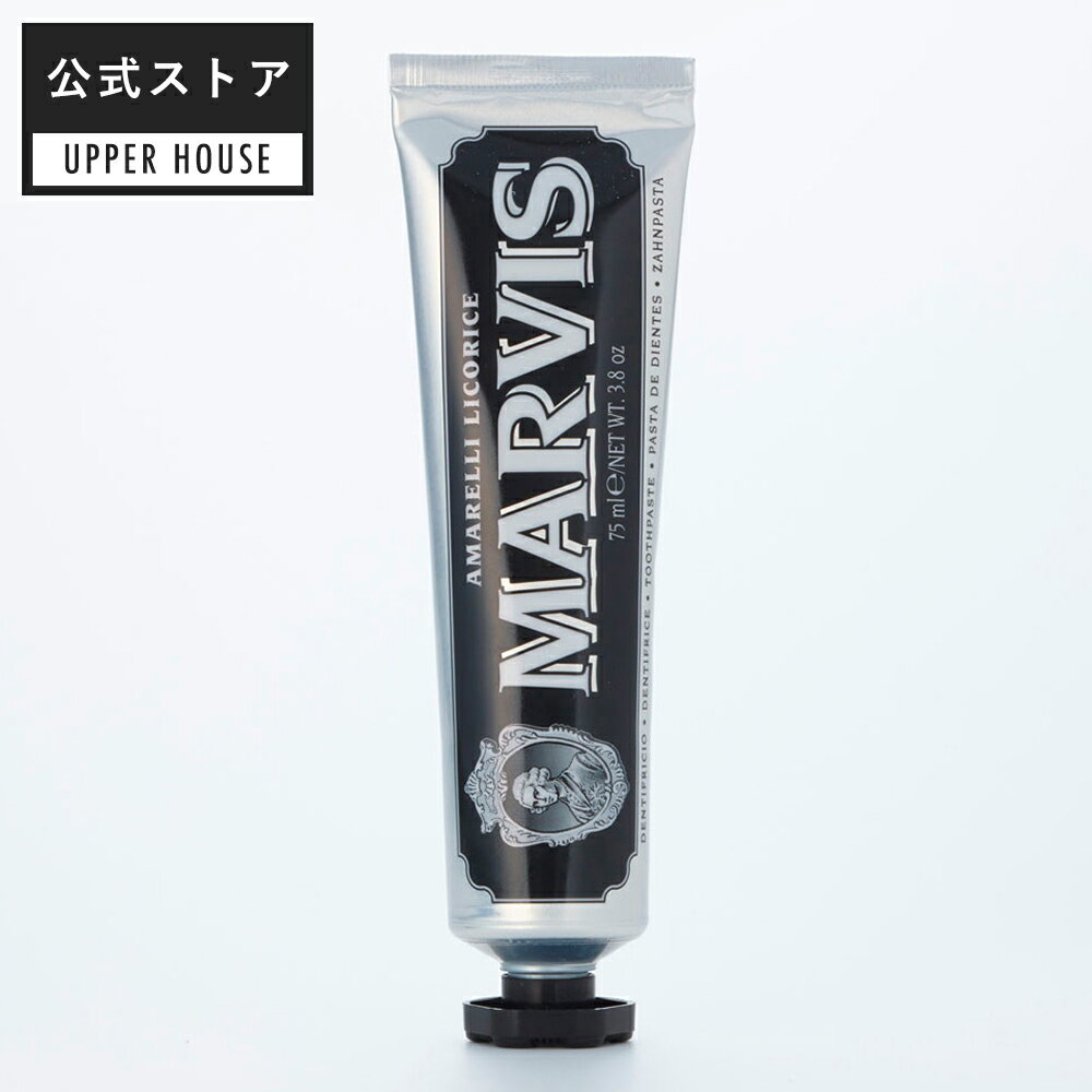 MARVIS リコラス・ミント 75ml リコラスミント 歯磨き 歯磨き粉 歯みがき ホワイトニング効果 marvis マービス 歯垢 除去 息 ブラッシング