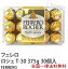 ̵ ferrero 30γ ե  30  ѥå 祳졼 ܥܥ󥪥祳 ءʥå