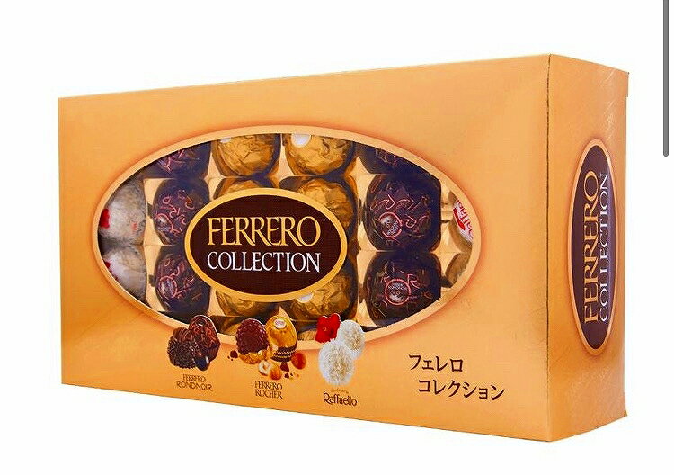 送料無料 ferrero 48粒 フェレロ ロシェ 48個入り 大容量 お得パック チョコレート ボンボンオショコラ へーゼルナッツ ギフト アソート ロンノアール ラファエロ あす楽