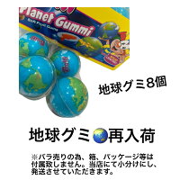 楽天市場 送料無料 マリオワールド 星 スター缶 スター 21個入りユニバーサルスタジオジャパン ユニバーサル ユニバ Usj お土産 お菓子 洋菓子 クッキー 全国送料無料 あす楽 バレンタイン ギフト 手土産 Upple 楽天市場 送料無料 マリオワールド 星 スター缶 スター 21個入りユニバーサルスタジオジャパン ユニバーサル ユニバ Usj お土産 お菓子 洋菓子 クッキー 全国送料無料 あす楽 バレンタイン ギフト 手土産 Upple